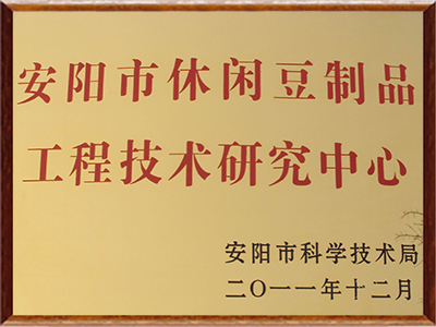 雙強腐竹-安陽市休閑豆制品工程技術研究中心